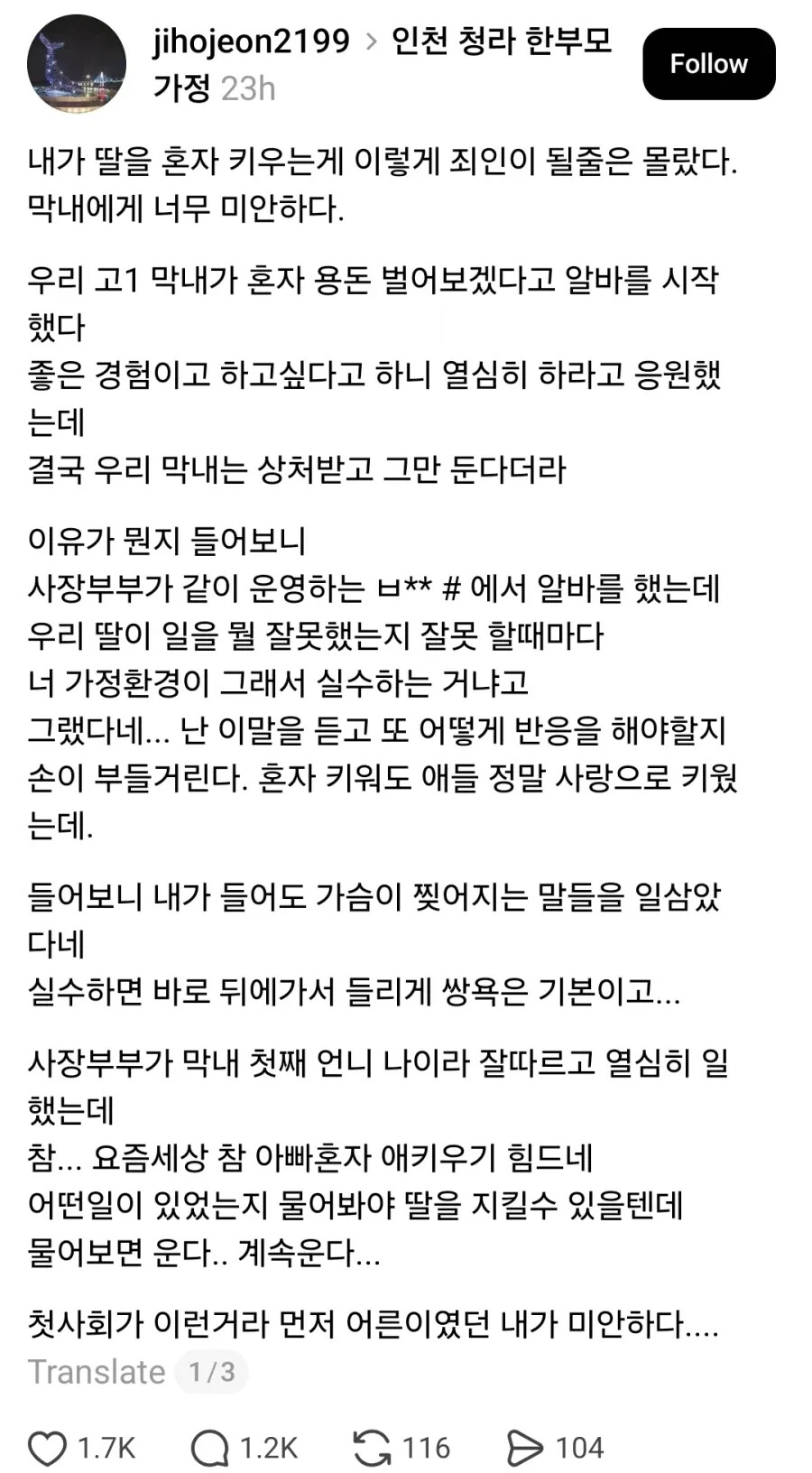 게시물 이미지