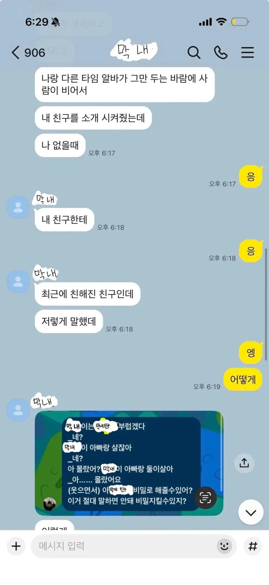 게시물 이미지
