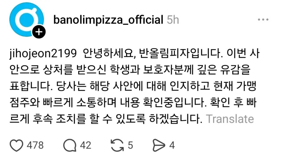 게시물 이미지