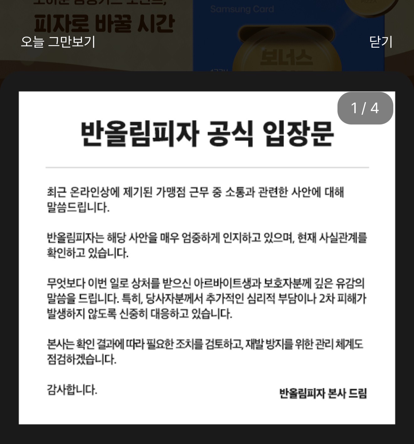 게시물 이미지