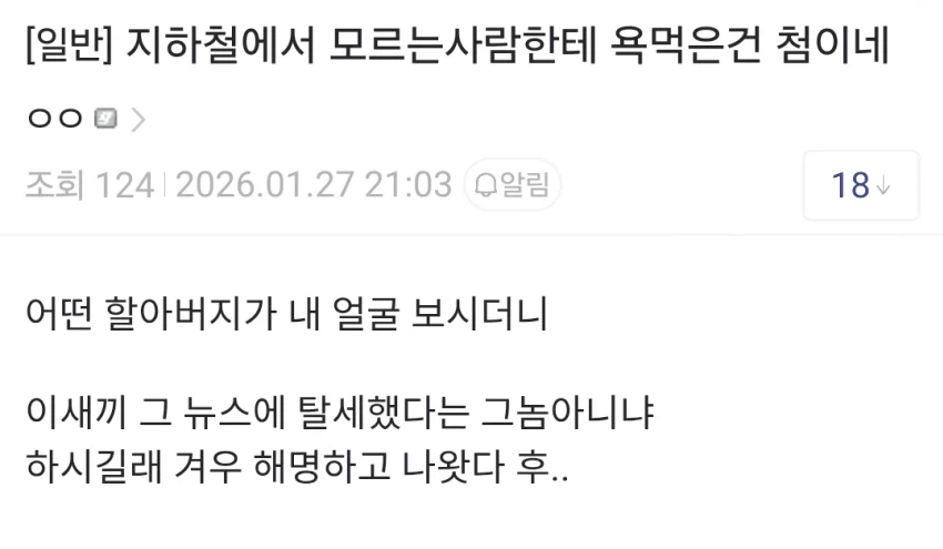 게시물 이미지