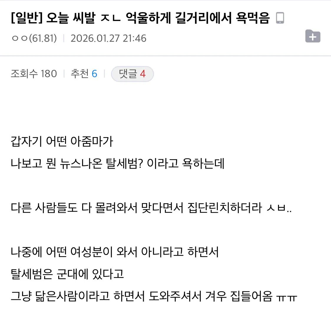 게시물 이미지
