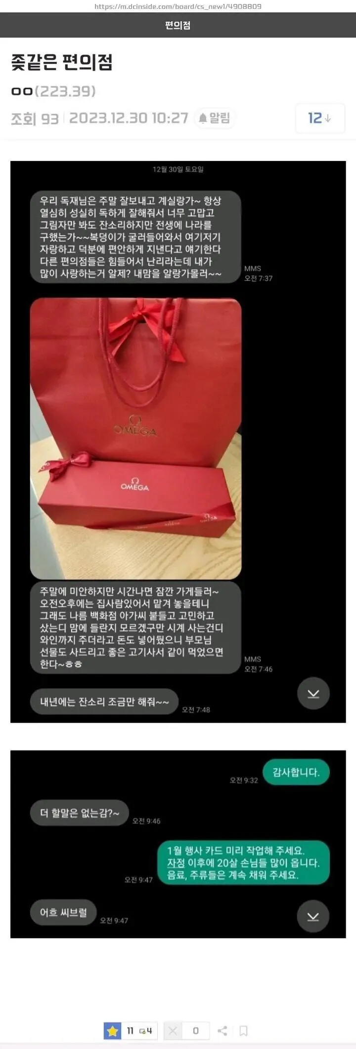 게시물 이미지