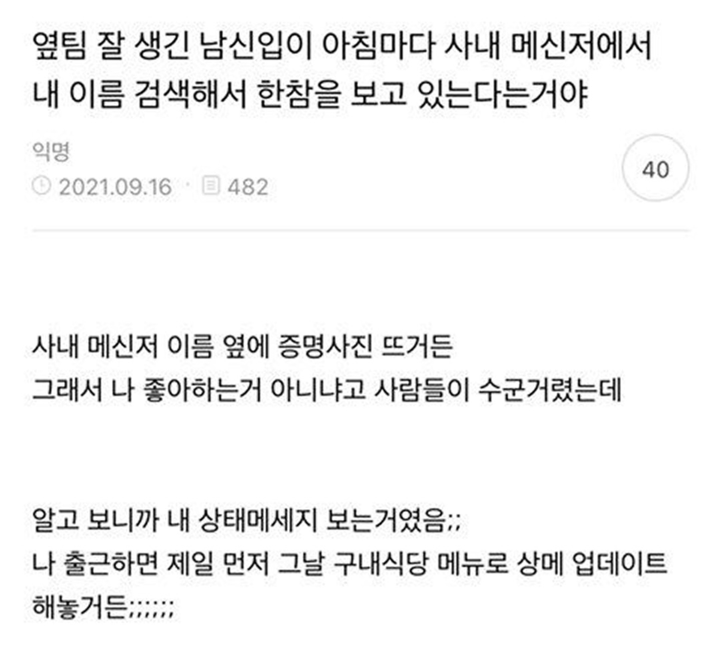 게시물 이미지