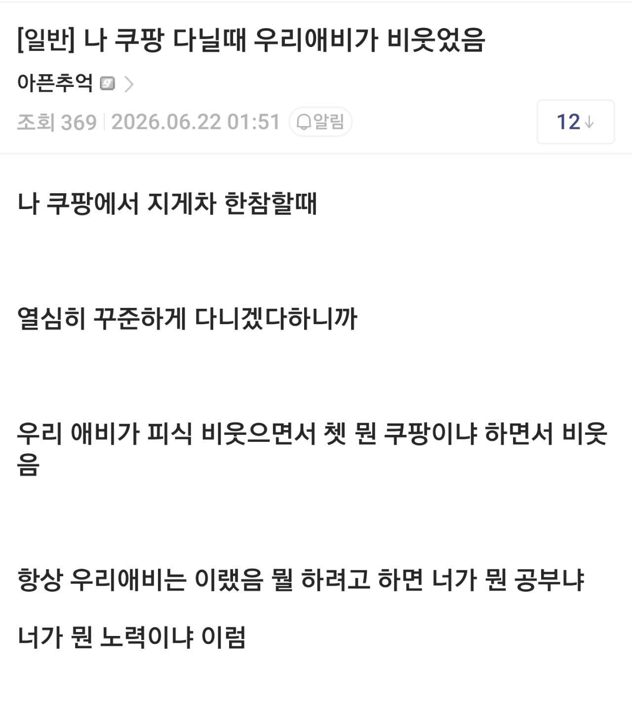 게시물 이미지