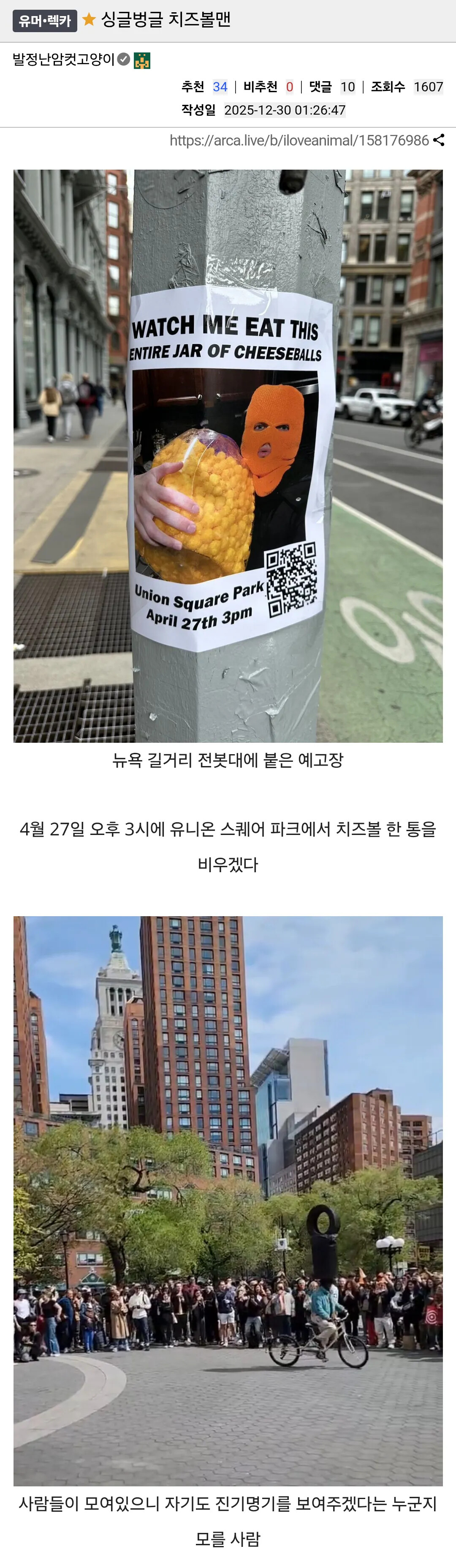 게시물 이미지