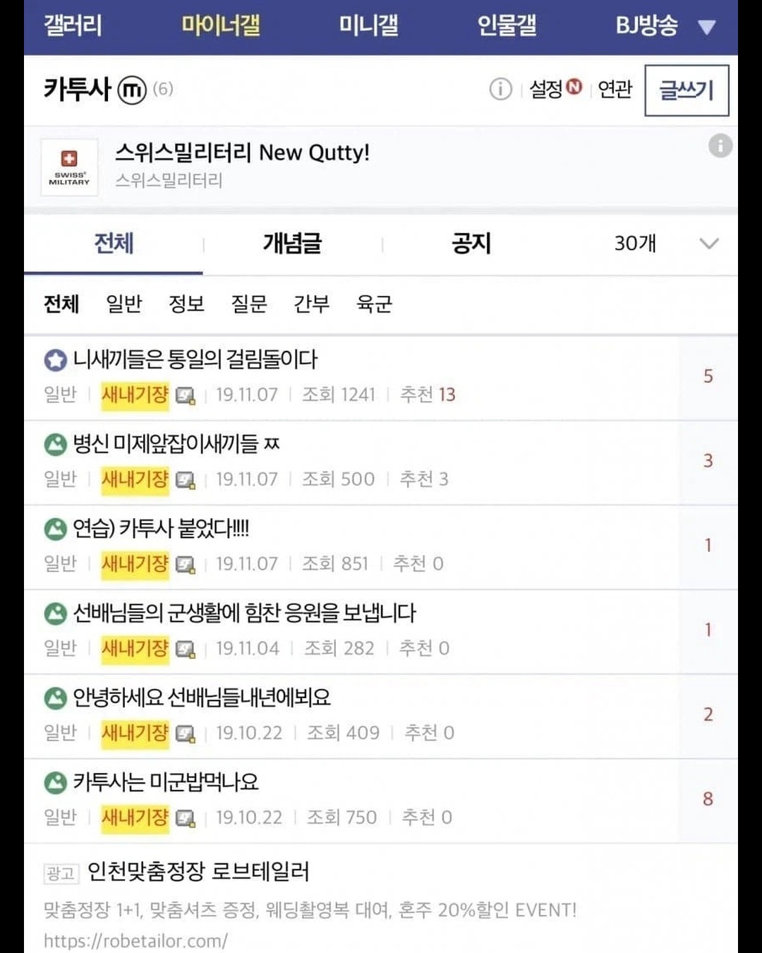 게시물 이미지