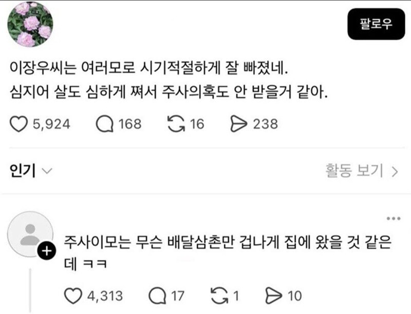 게시물 이미지