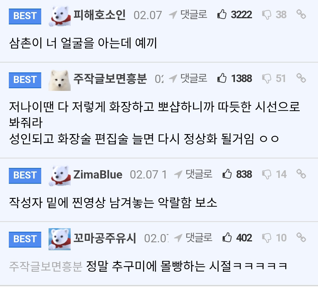 게시물 이미지