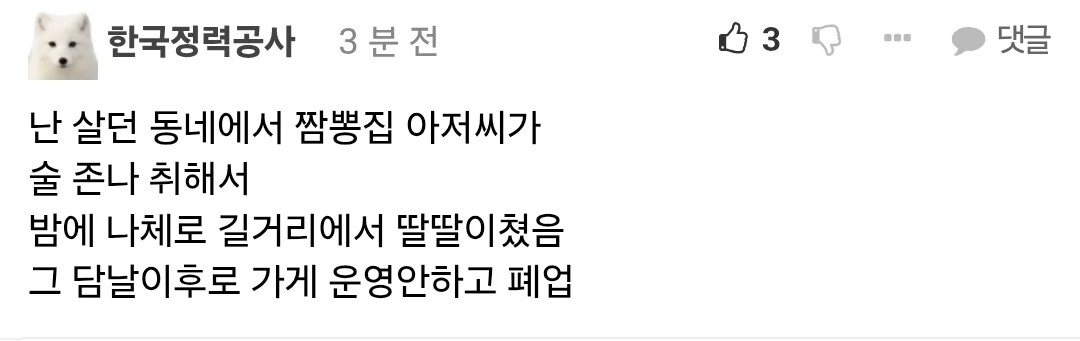 게시물 이미지