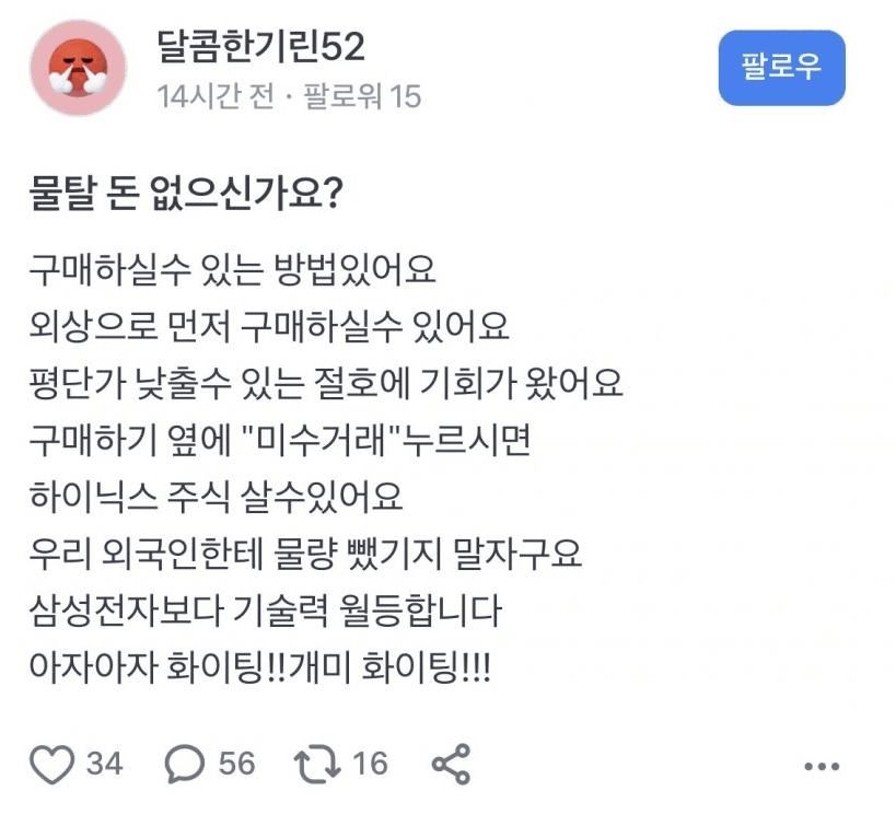 게시물 이미지