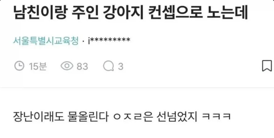 게시물 이미지