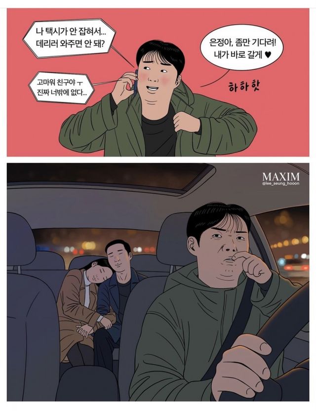 게시물 이미지