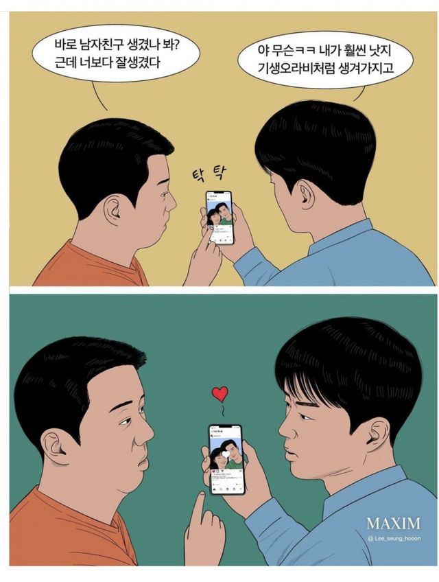게시물 이미지