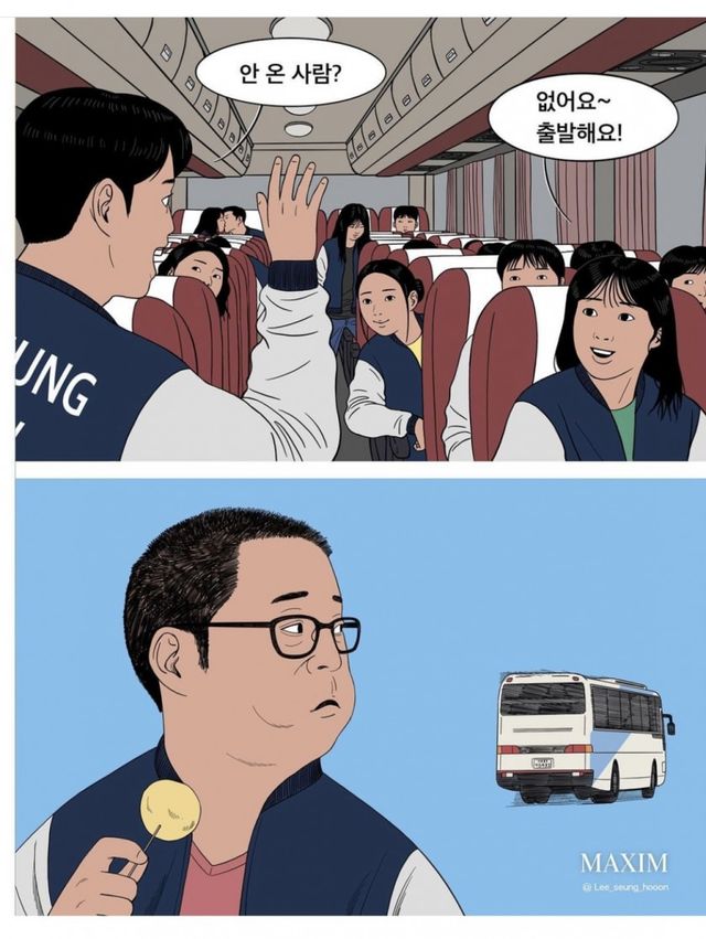 게시물 이미지