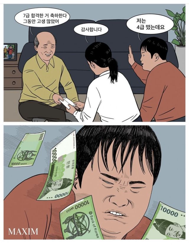 게시물 이미지