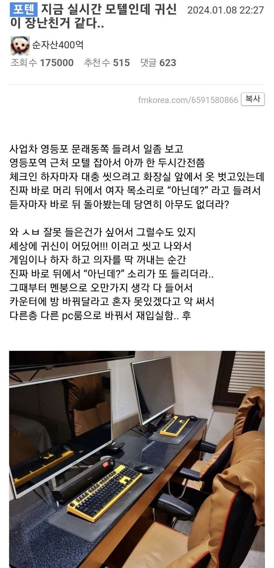 게시물 이미지