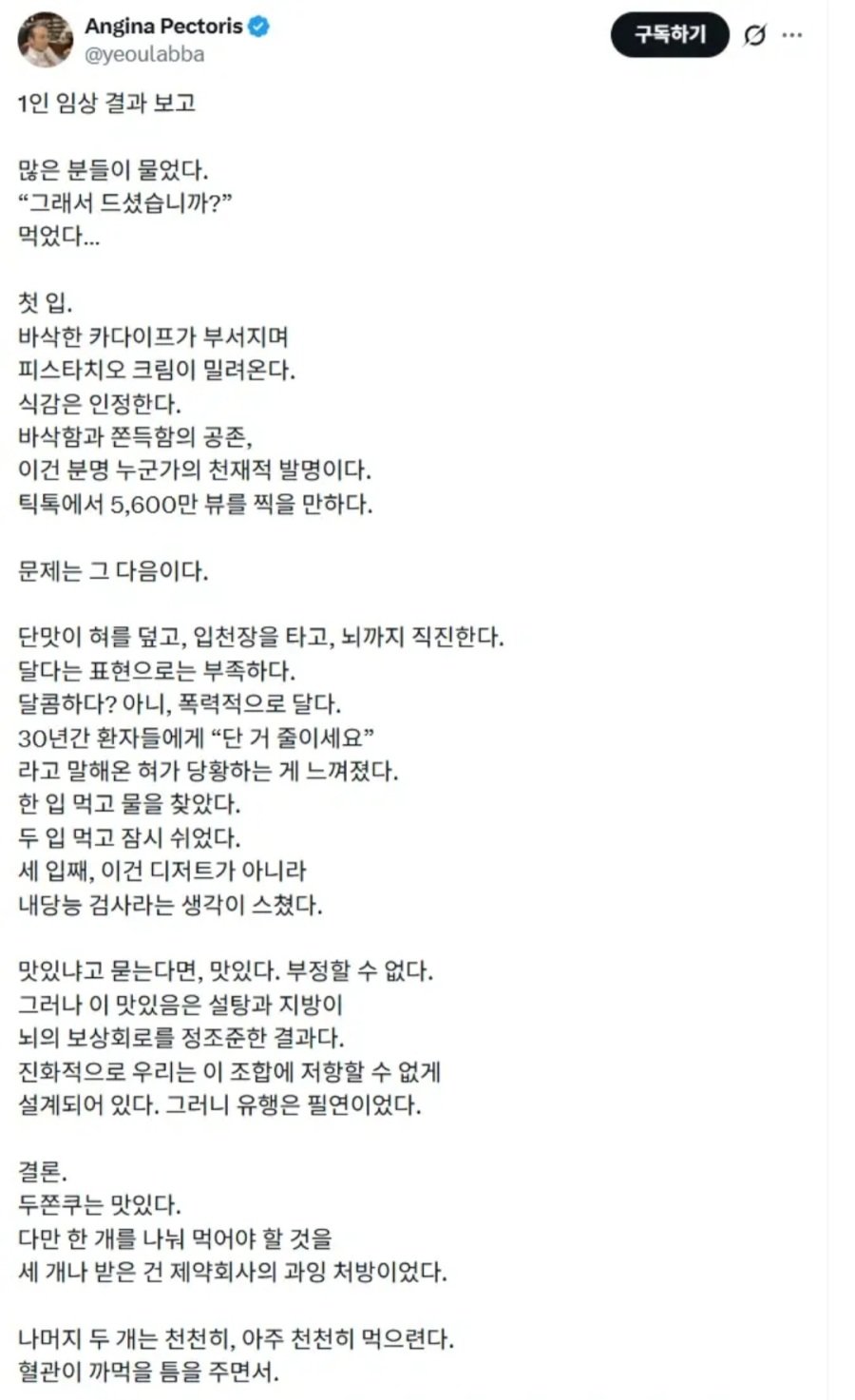 게시물 이미지