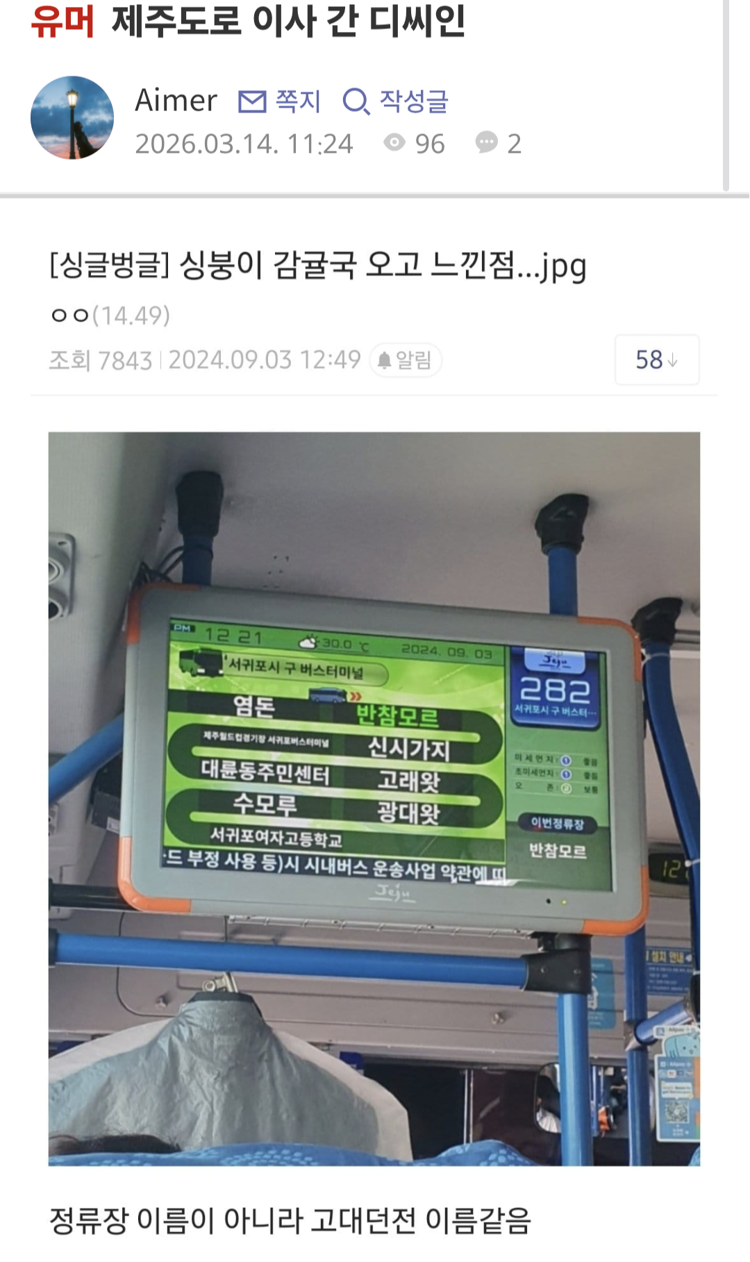 게시물 이미지