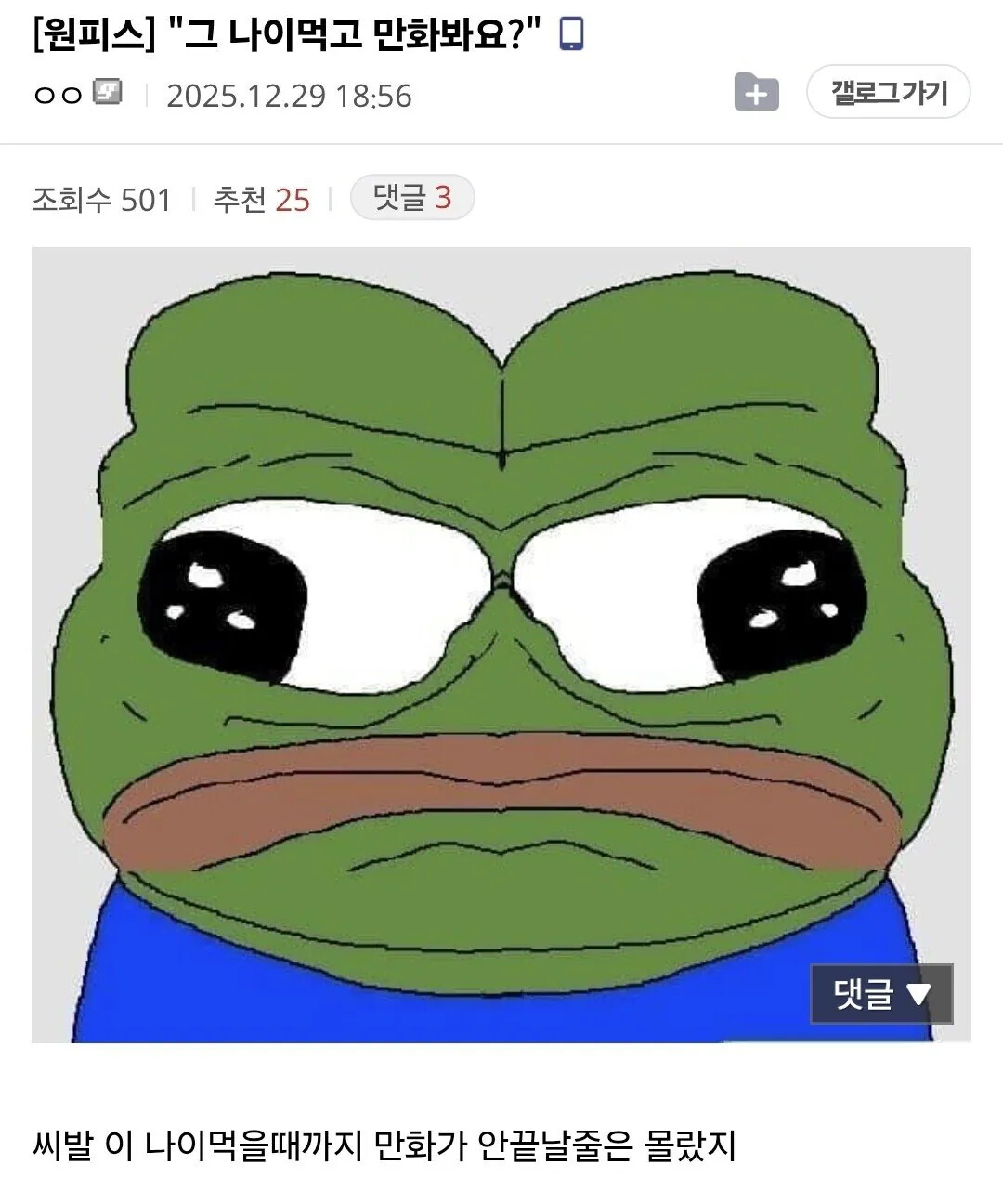 게시물 이미지