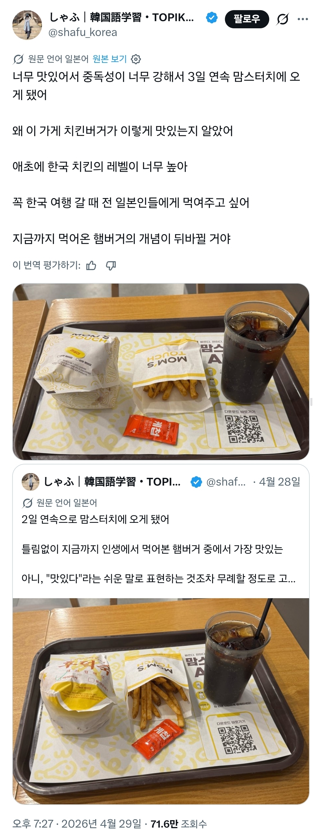 게시물 이미지
