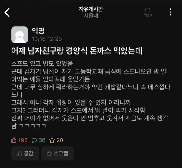 게시물 이미지