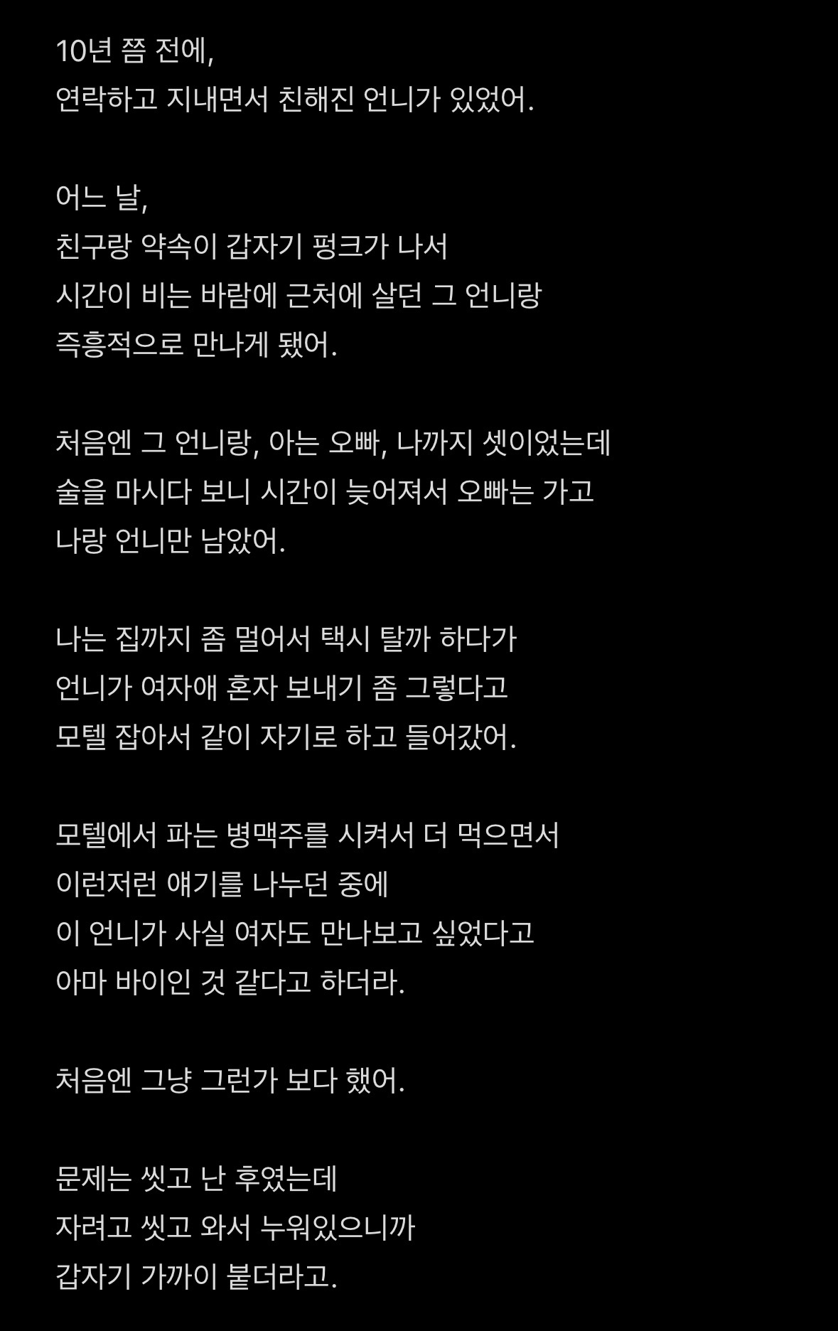 게시물 이미지
