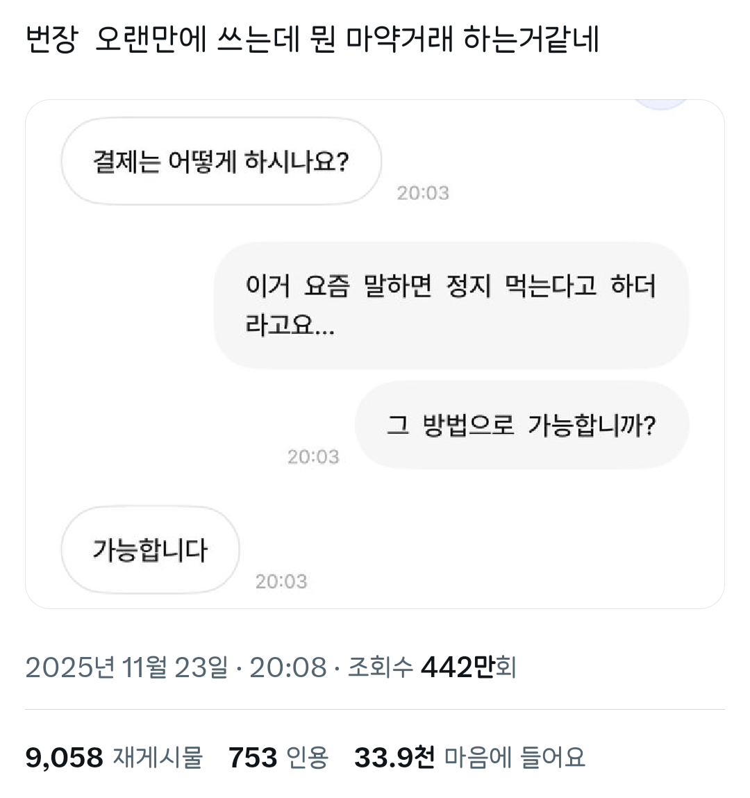 게시물 이미지
