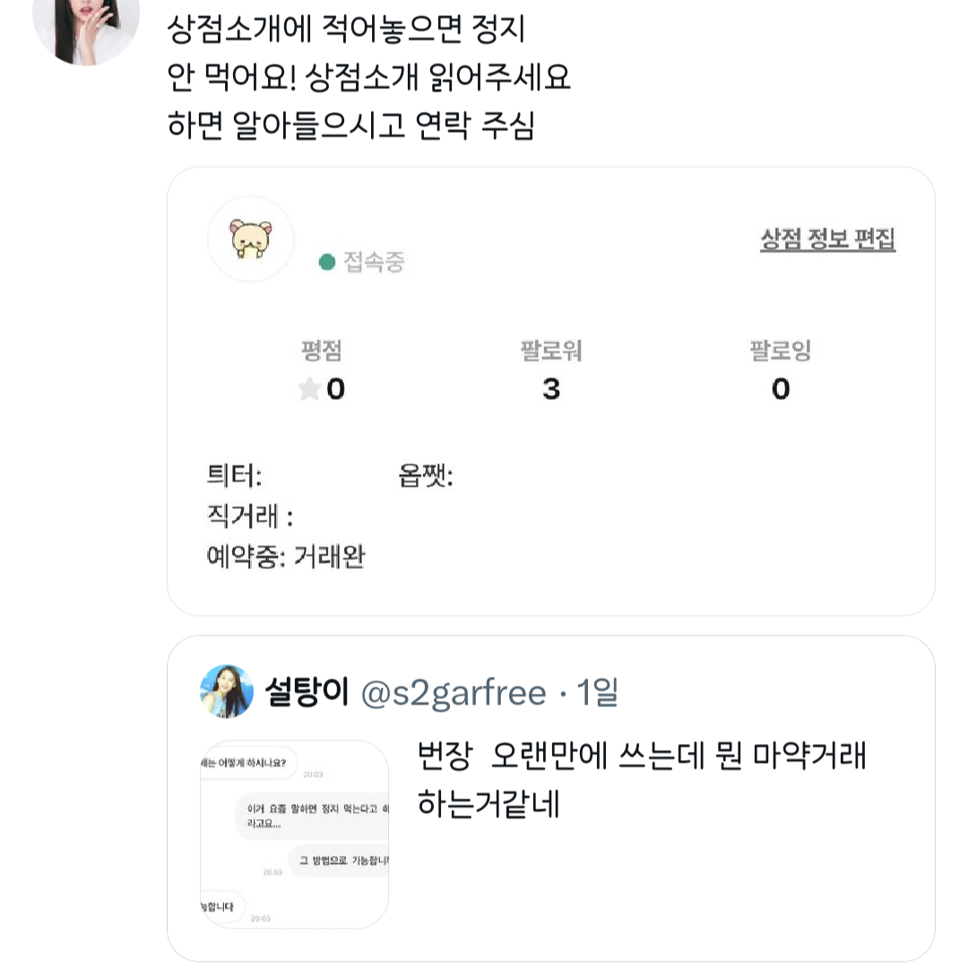 게시물 이미지
