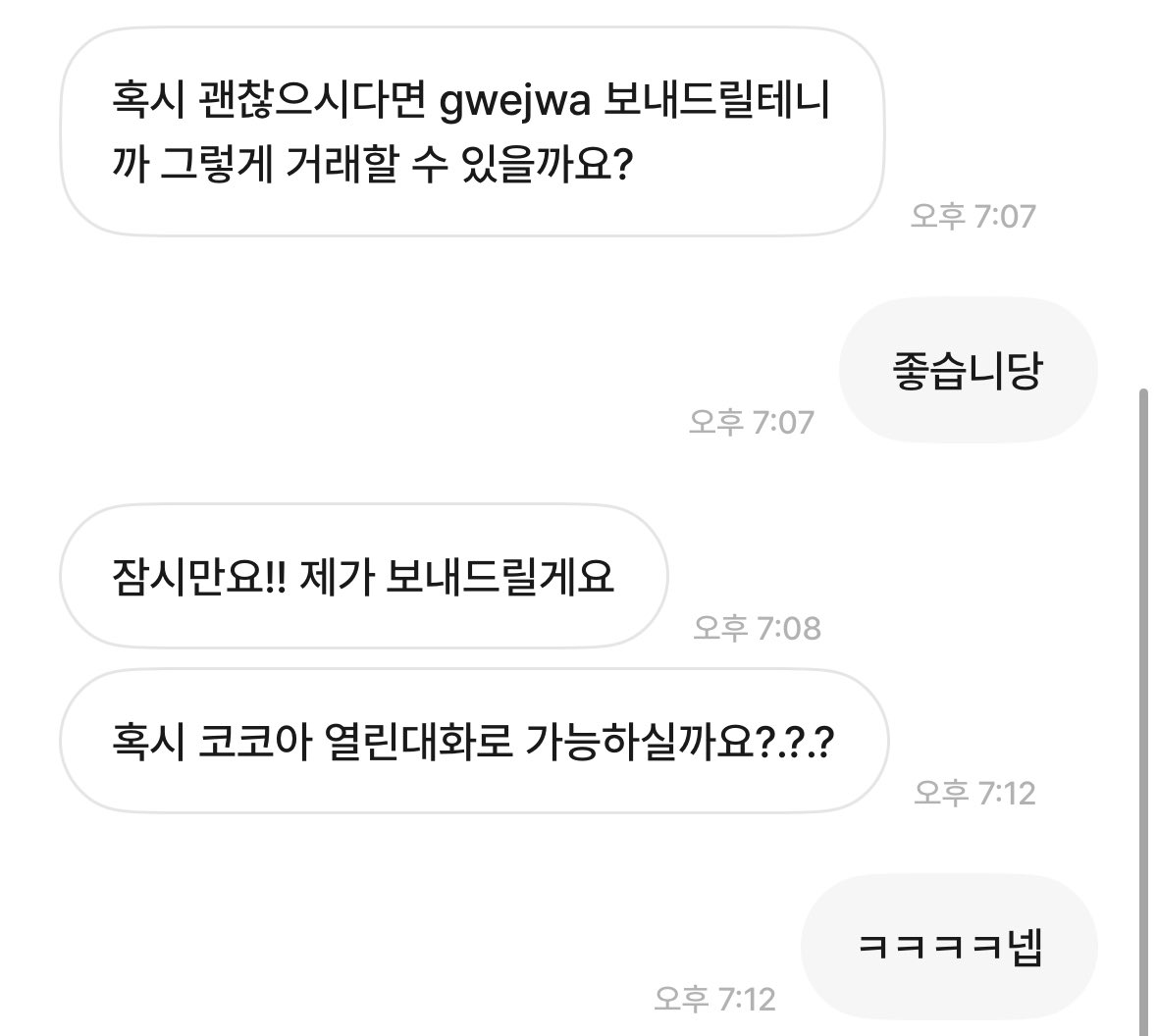 게시물 이미지