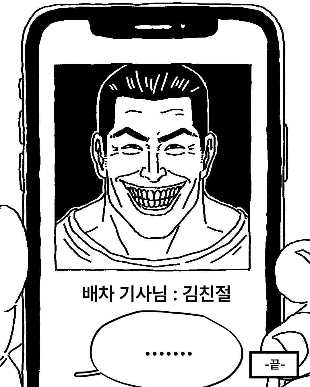 게시물 이미지