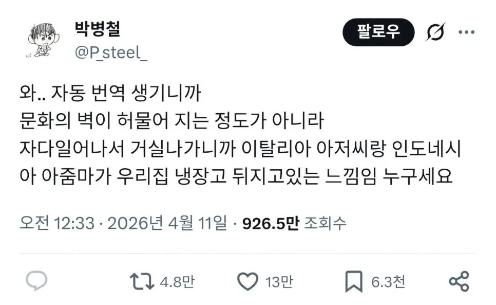게시물 이미지