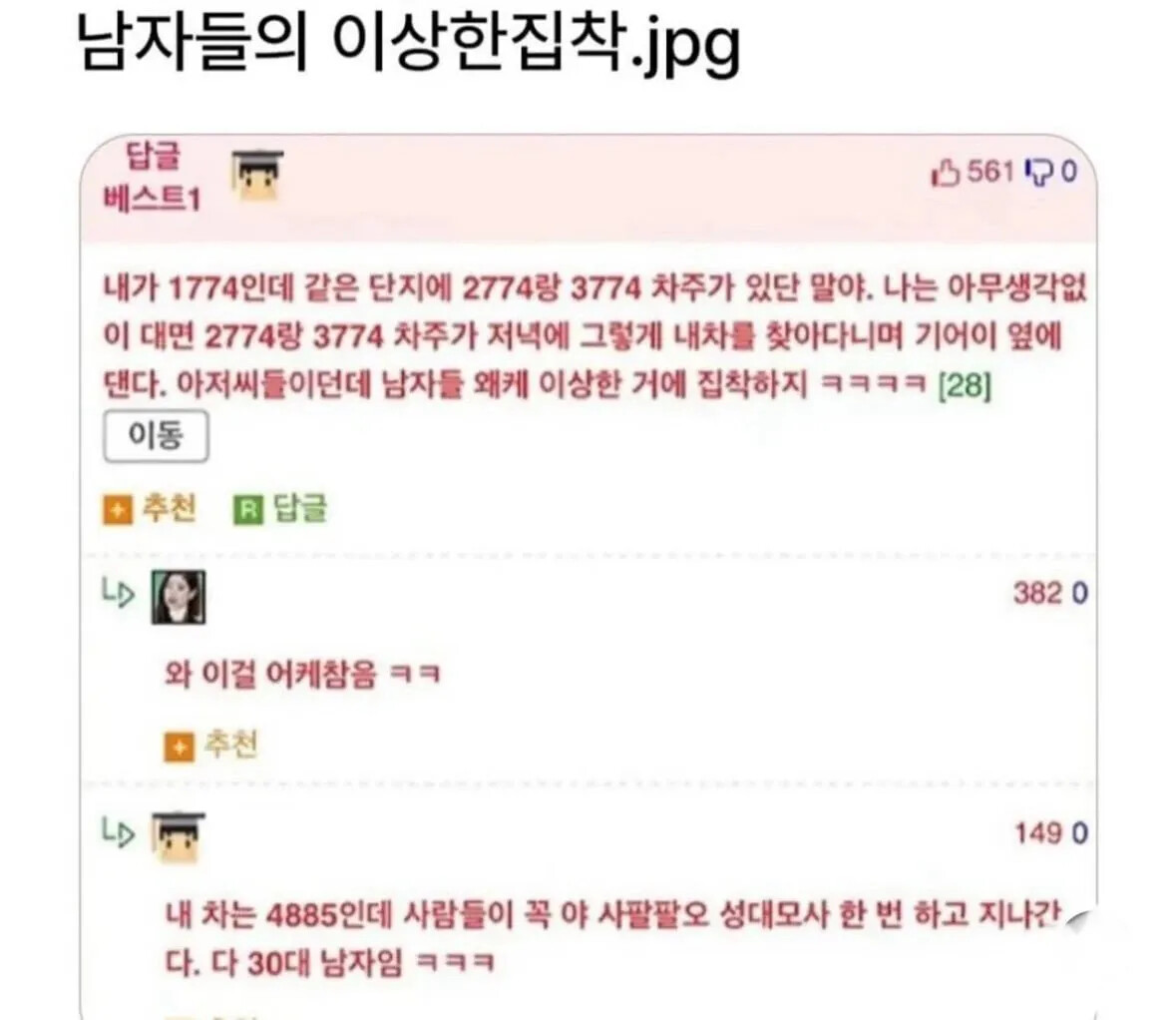 게시물 이미지