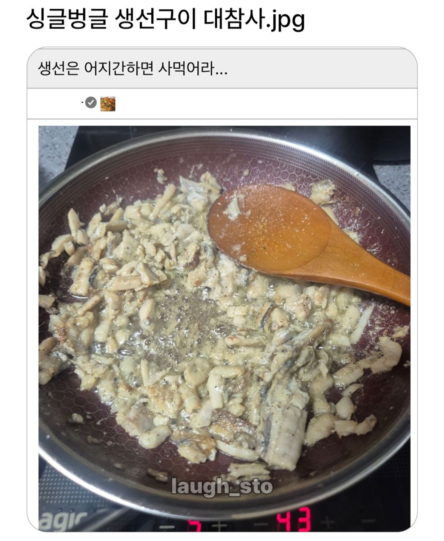 게시물 이미지