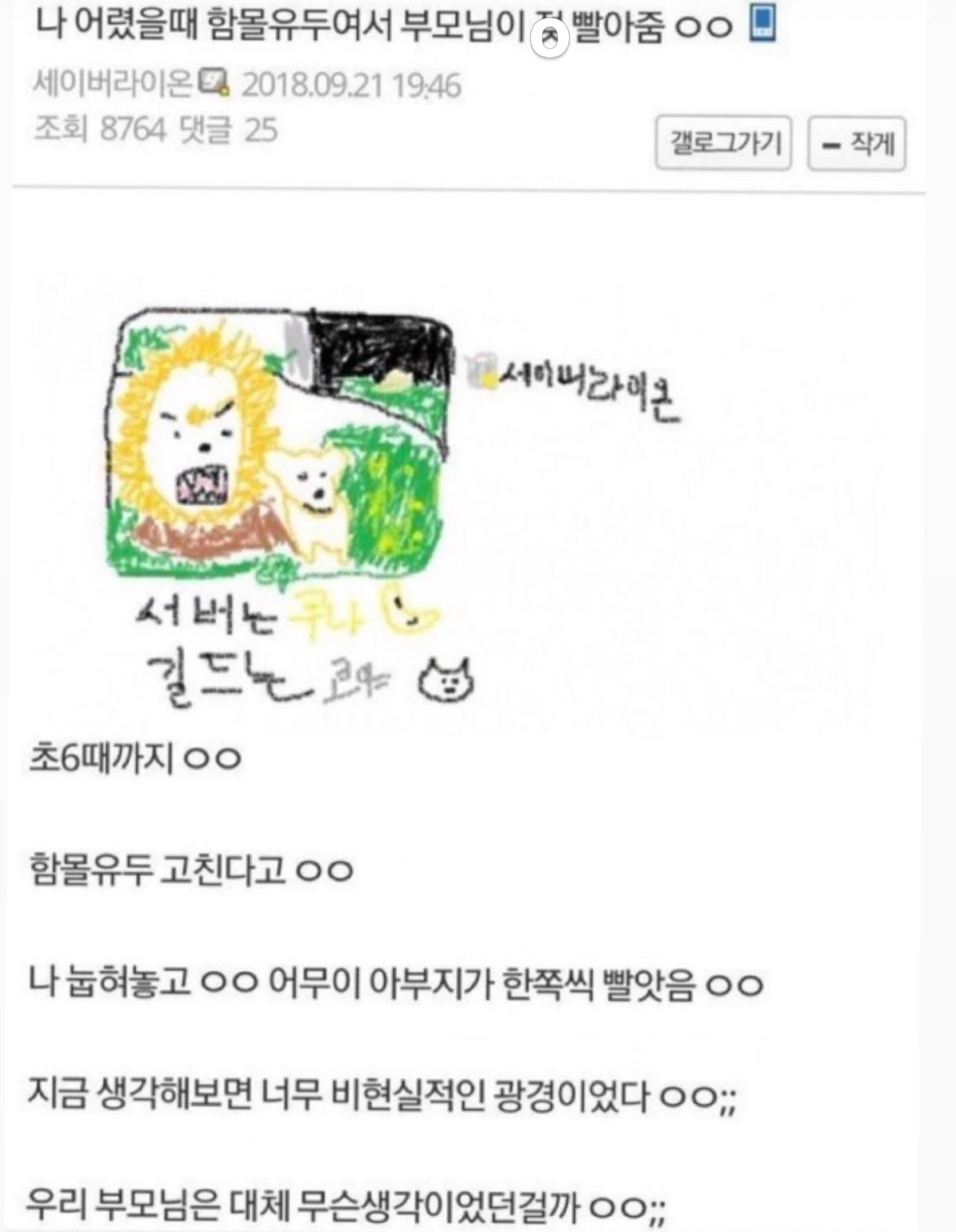 게시물 이미지