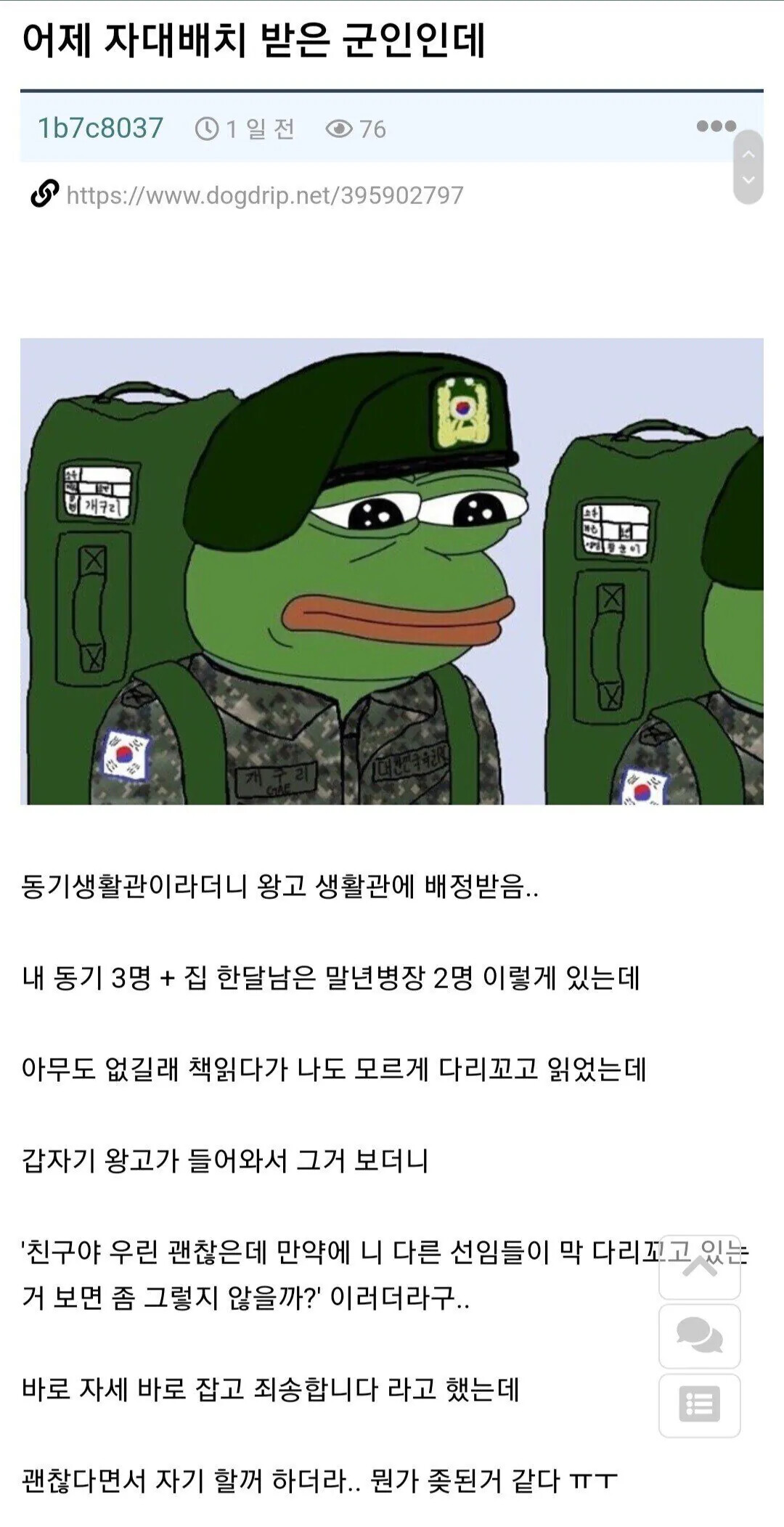 게시물 이미지