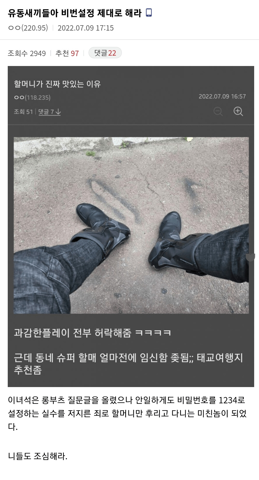 게시물 이미지