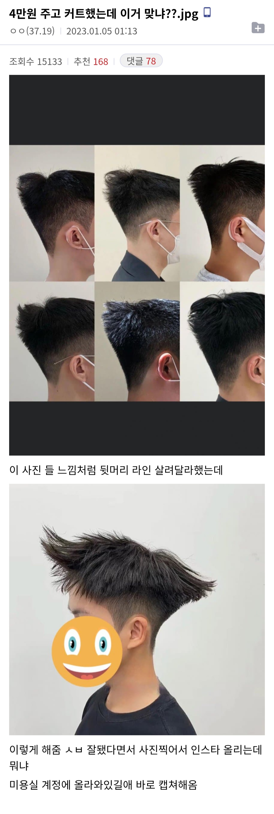 게시물 이미지