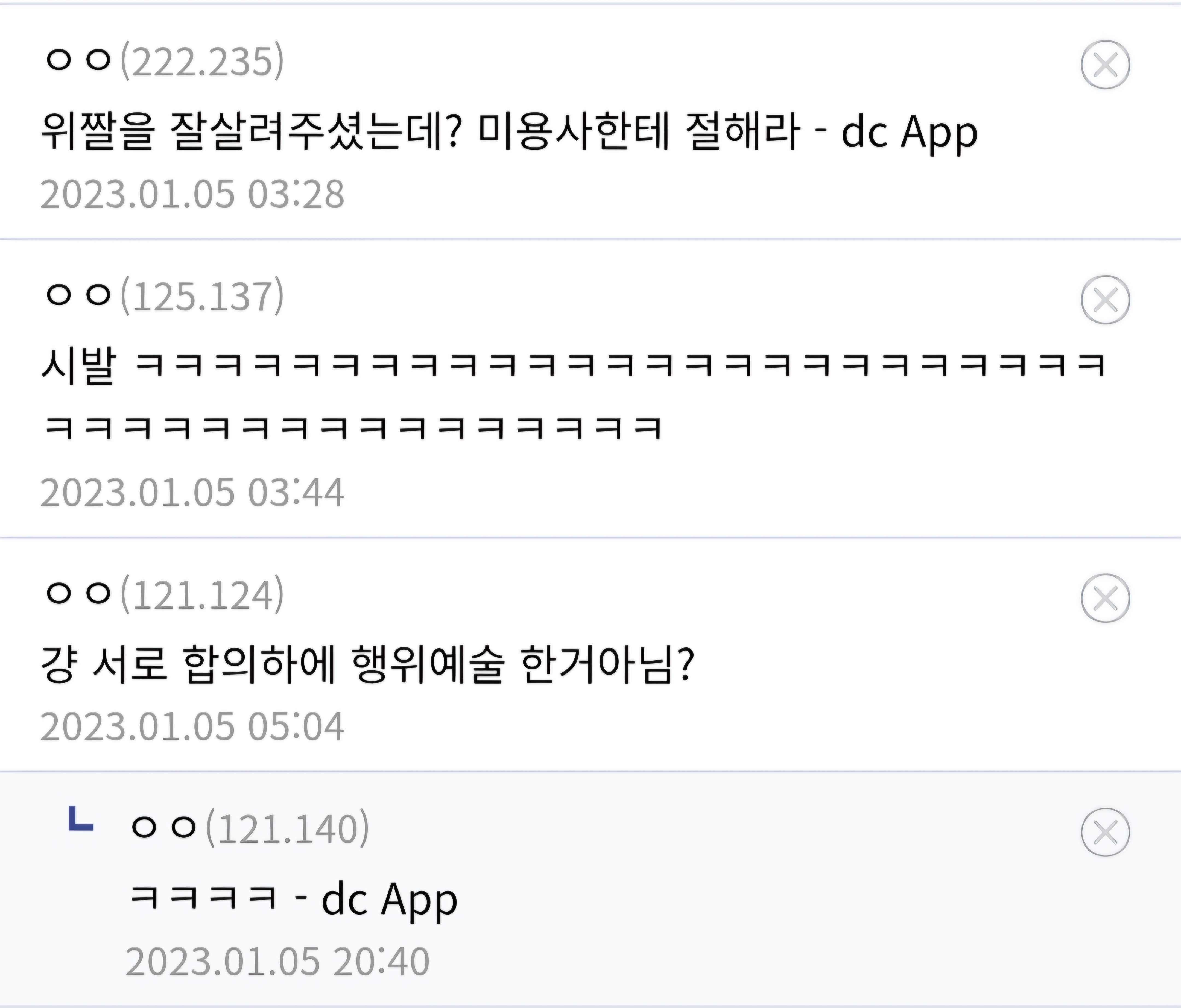 게시물 이미지