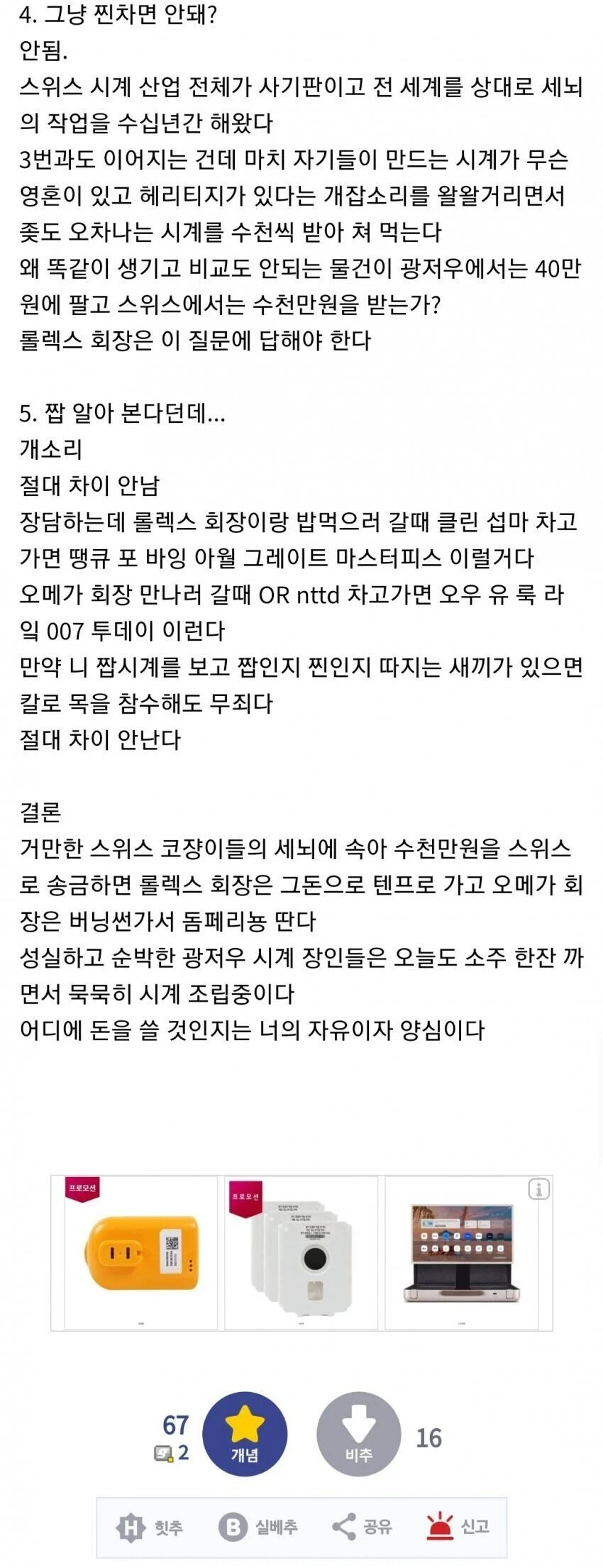 게시물 이미지