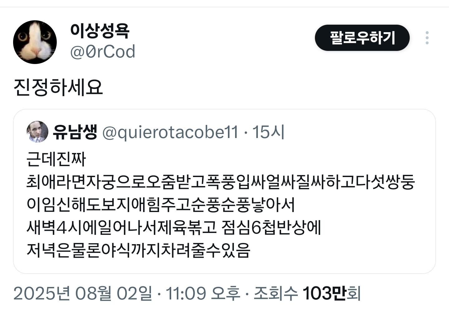 게시물 이미지