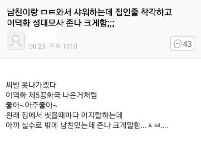 게시물 이미지