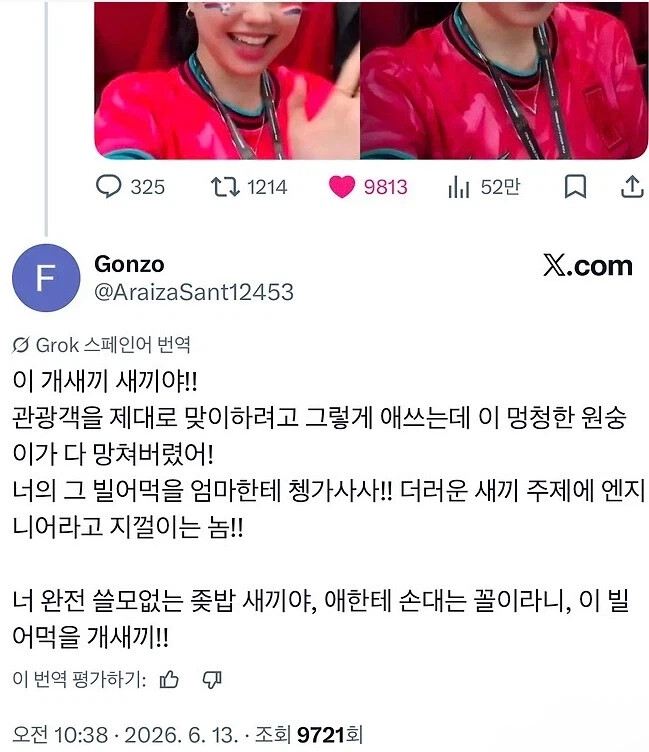 게시물 이미지