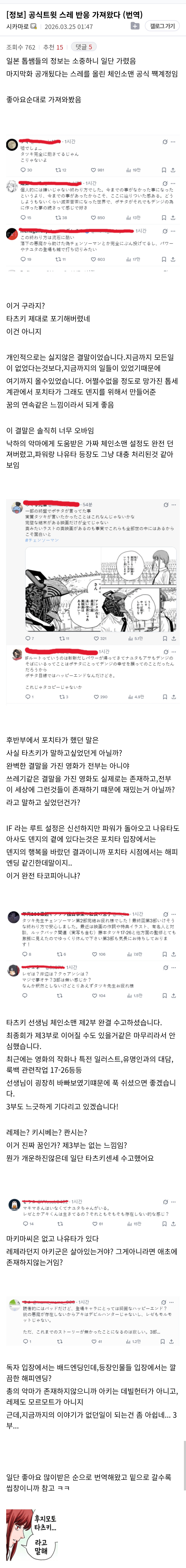게시물 이미지