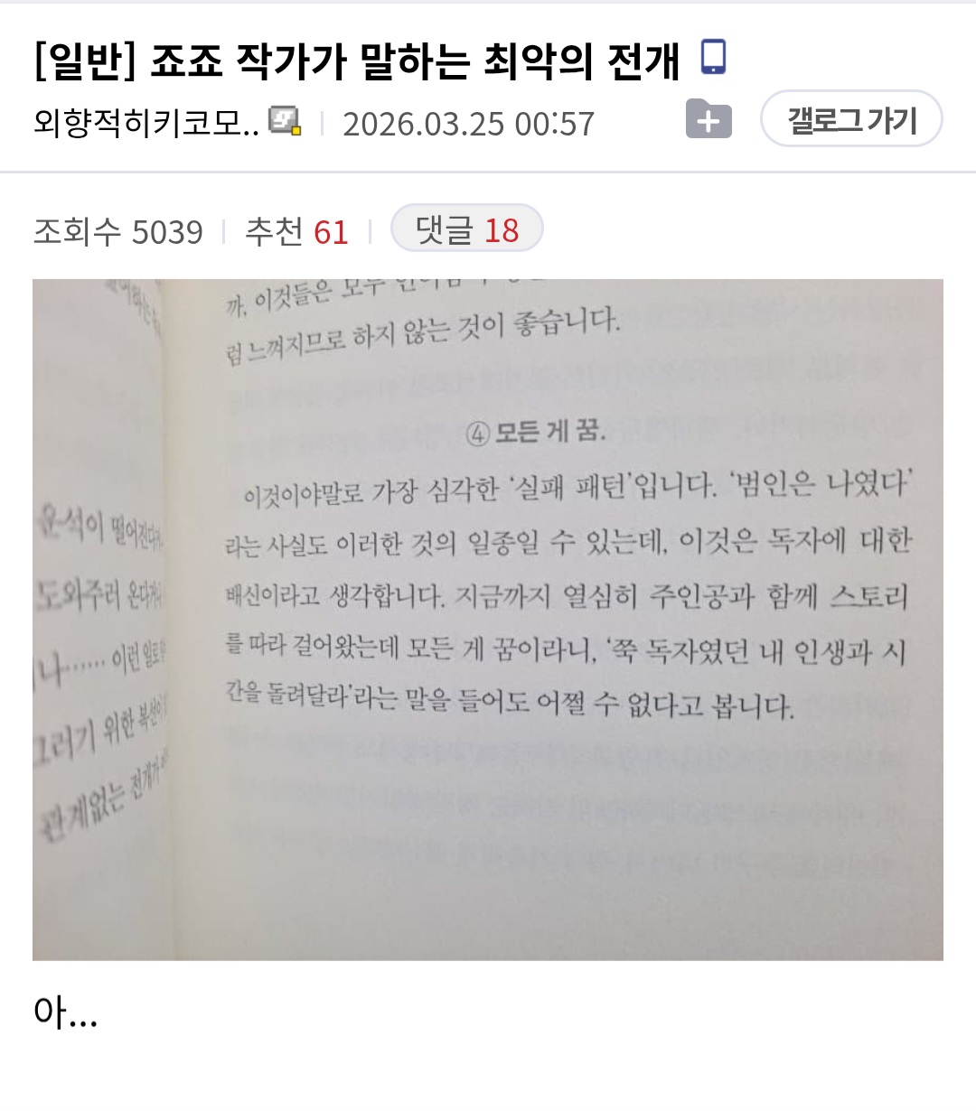 게시물 이미지