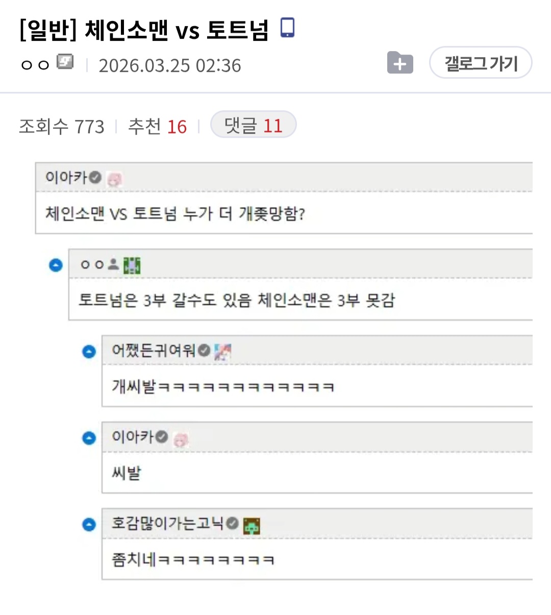 게시물 이미지