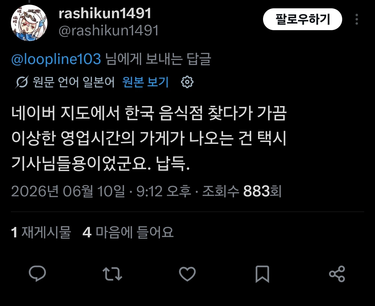 게시물 이미지