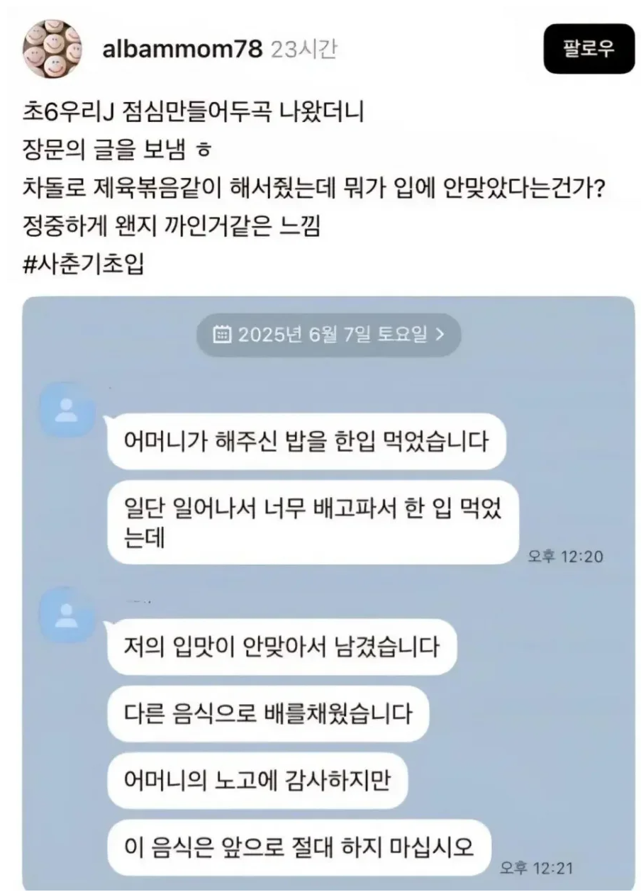 게시물 이미지