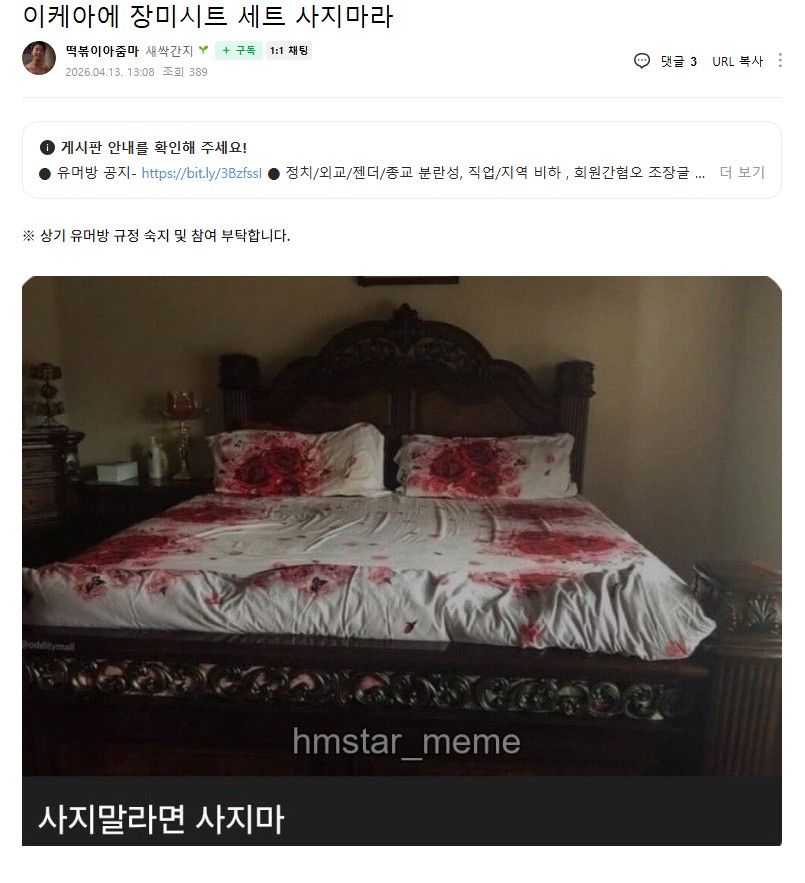 게시물 이미지