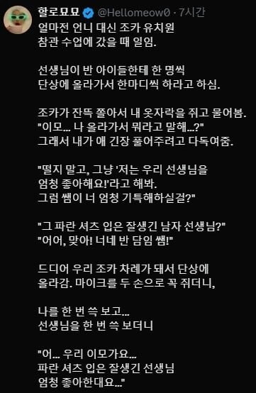 게시물 이미지